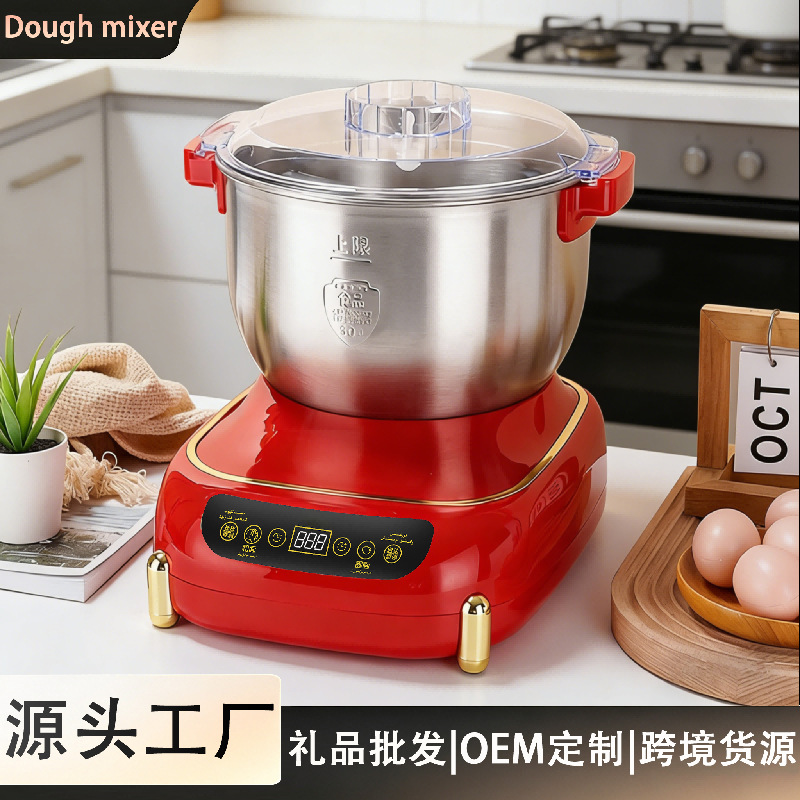 Elektrische Teigmaschine für den Hausgebrauch, kleine Knetmaschine mit großem Fassungsvermögen, Küchenmaschine für Bäckerei, Dampfbrötchenmaschine, neue automatische Teiggehmaschine - 1