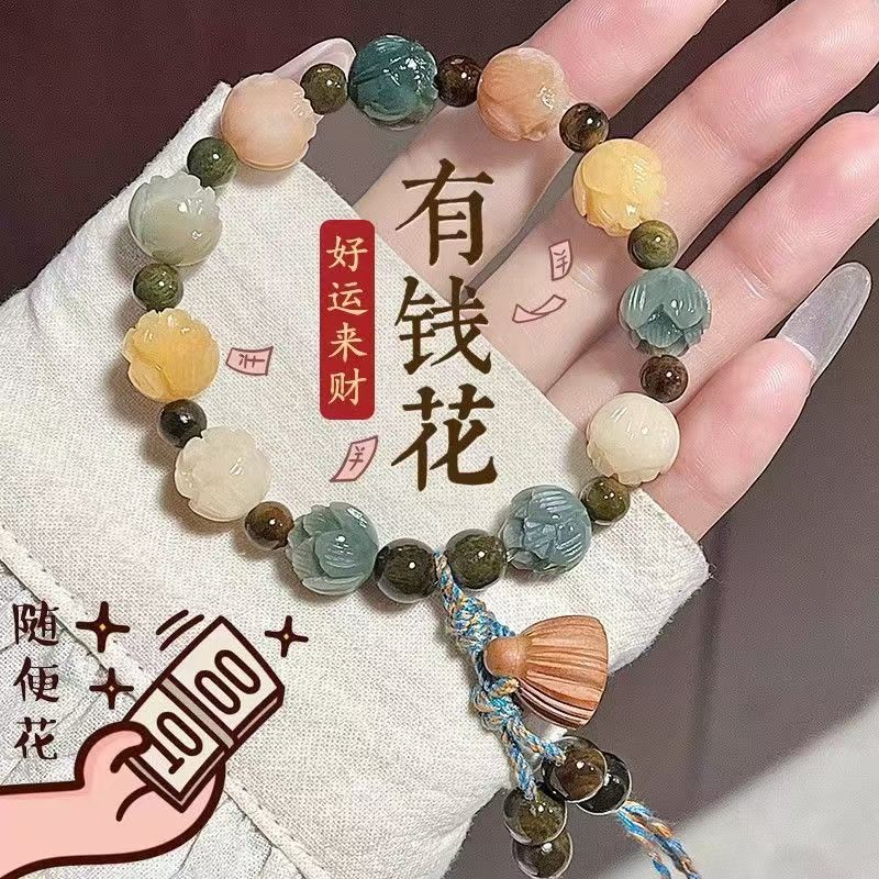 Yeni Lotus Bodhi Iyi Şanslar Bilezik Yeni Çin Tarzı Retro Niş Bilezik kadın Basit ve Çok Yönlü Bilezik