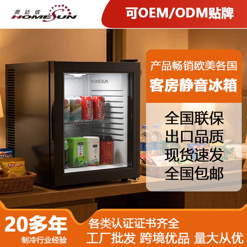 Hotel Room Mini Fridge, Quiet Single Door, for Dormitories