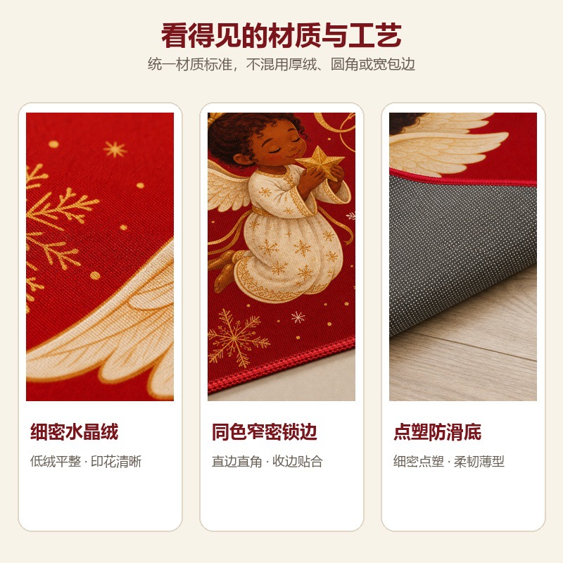 Christmas Floor Mat Two-Piece Set, Absorbent and Waterproof for Kitchen and Bathroom