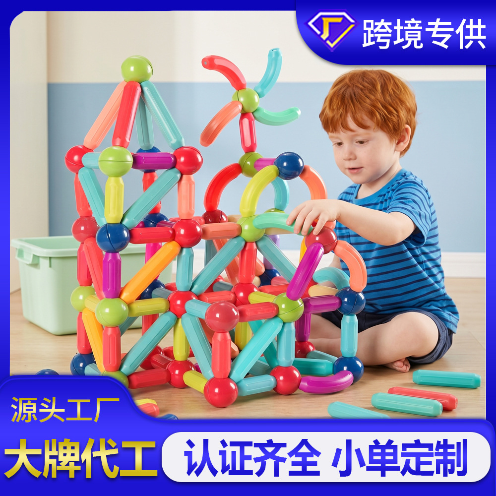 Strong Magnetic Rod Set, Educational Toy for Children - 1
