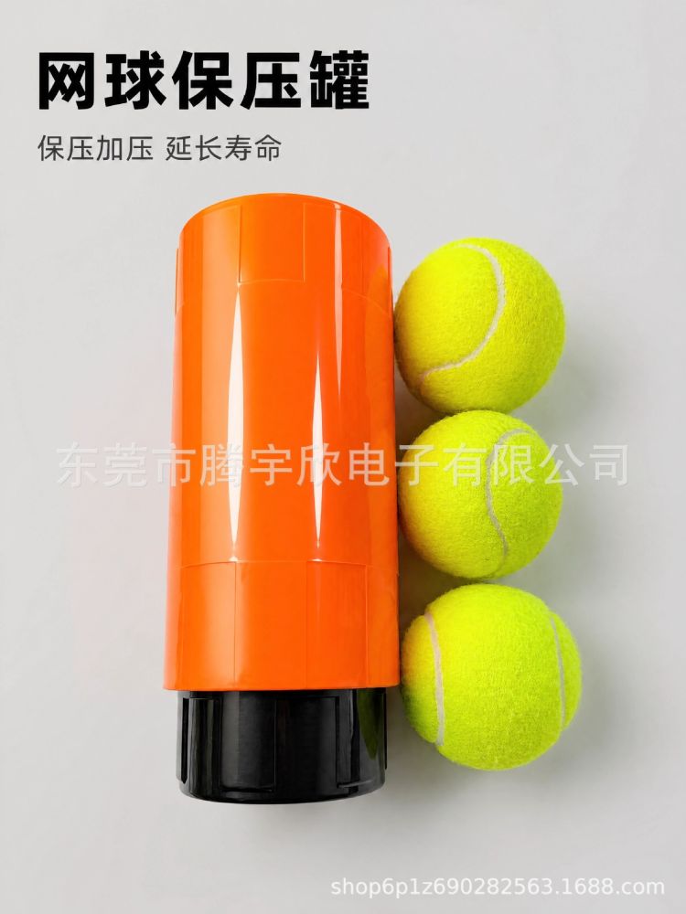 手动网球保压罐 便携压力保持罐3粒装网球加压罐Padel球通用