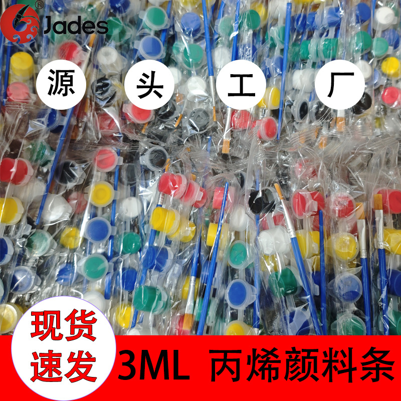 批发儿童丙烯颜料12色套装6连体学生美术画画涂色石膏娃娃颜料条