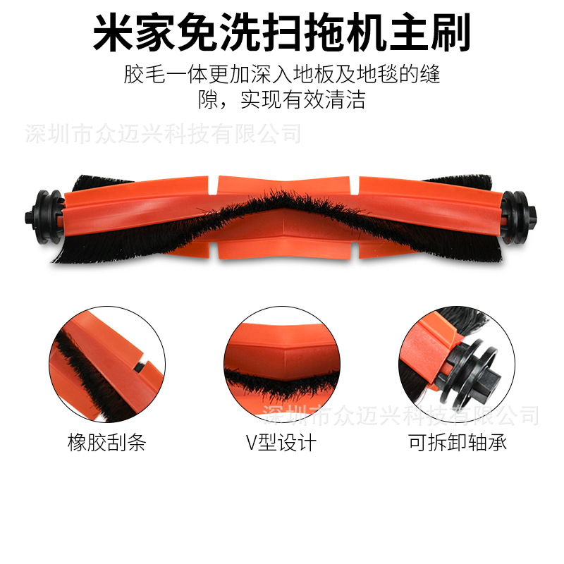 Accessories for Xiaomi Mijia 6/6 Pro/Max Robot Vacuum: Side Brush, Filter, Mop Cloth