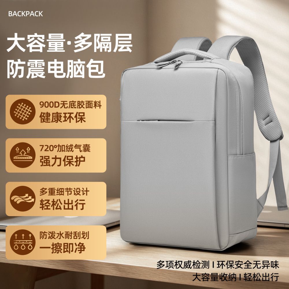 2026 Neu Herren und Damen 720 Grad Luftkissen Business 16 Zoll großer Kapazität Rucksack Studenten Laptop Rucksack Doppelschultergurt
