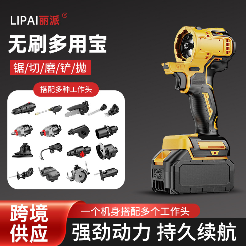 Lithium-Akku-Bohrmaschinen-Set mit bürstenlosem Motor