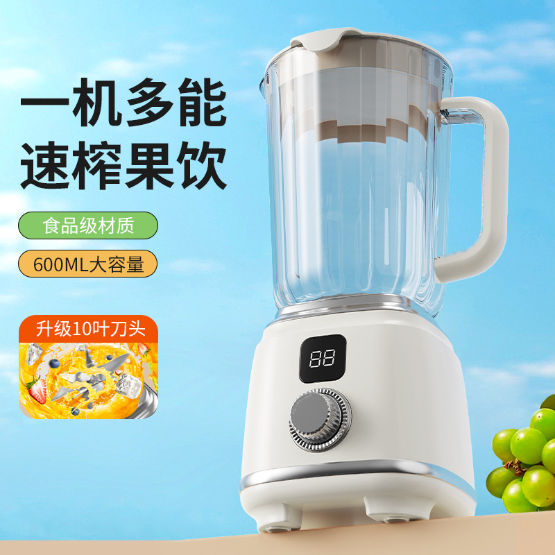 Rechargeable Juicer Fruit Juice Cup Home Small Multifunctional Smart Juice Cup Portable Blender Large Capacity - 1