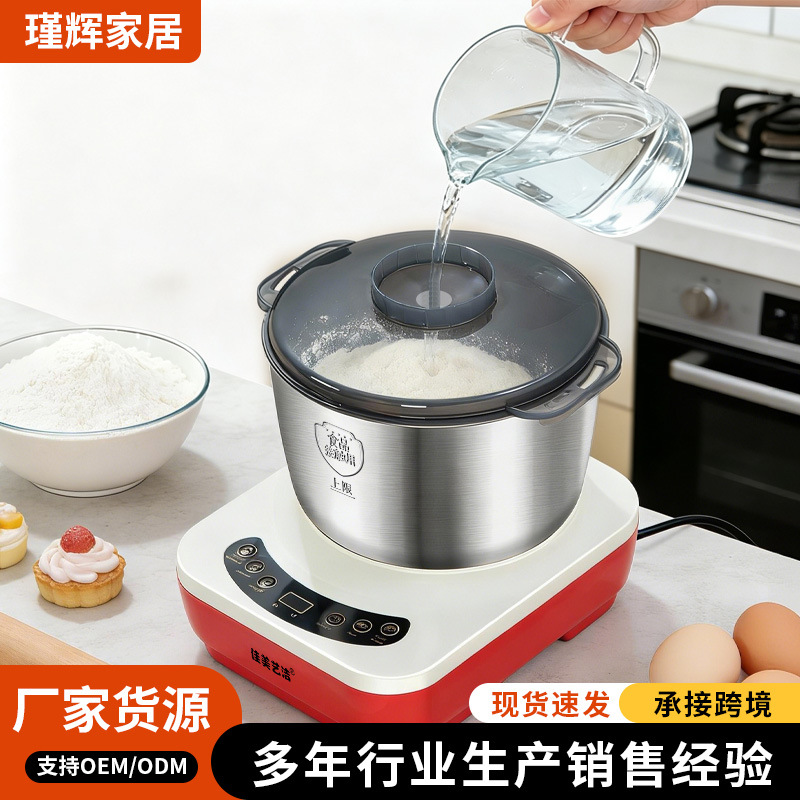 Dough mixer, 7L capacity, fermentation and kneading function