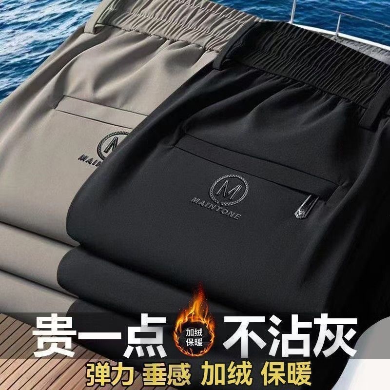 Erkek kışlık polar astarlı bol kesim düz paça spor pantolon