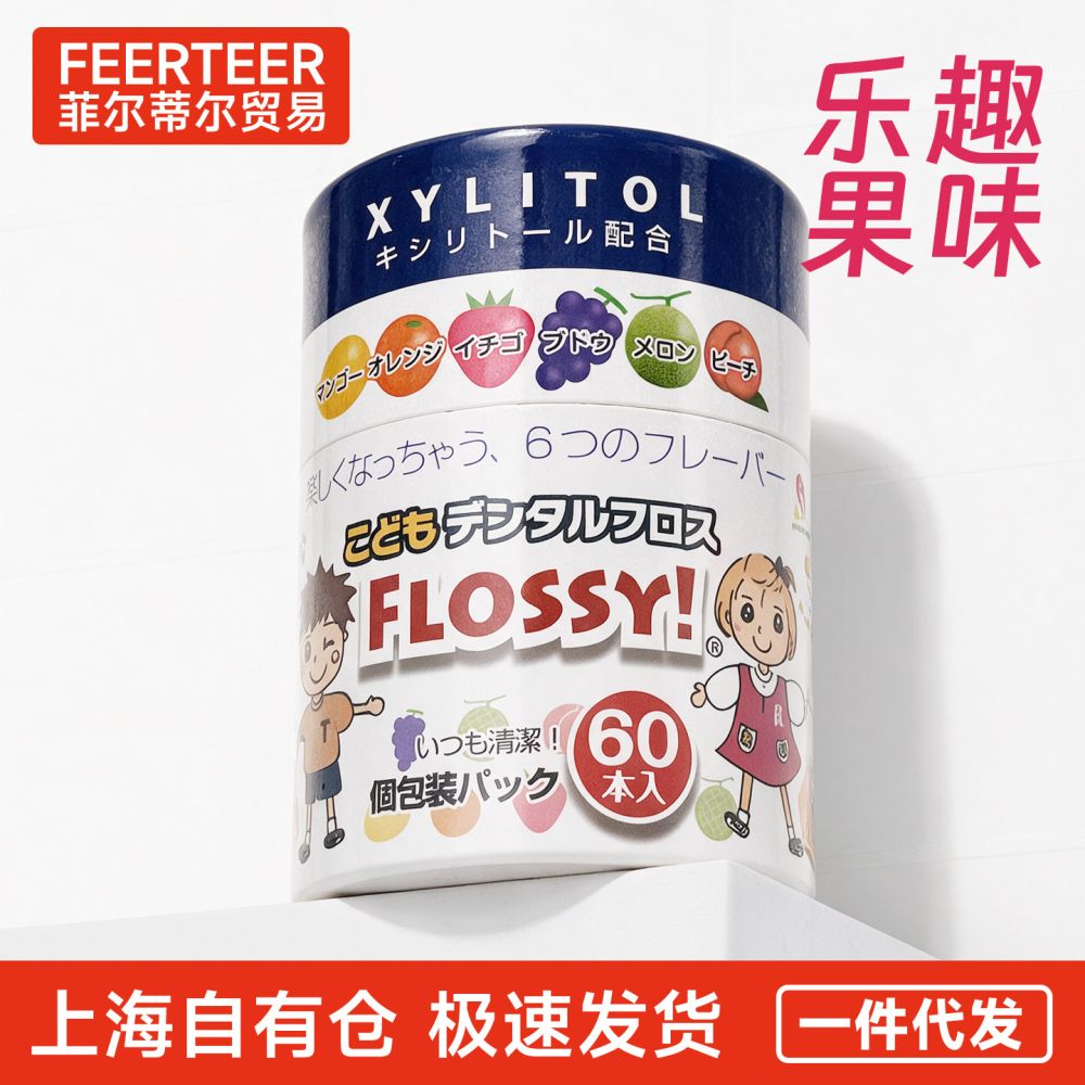 Flossy Children's Dental Floss, Fruit Flavor, 60 Pieces, Japanese - 1
