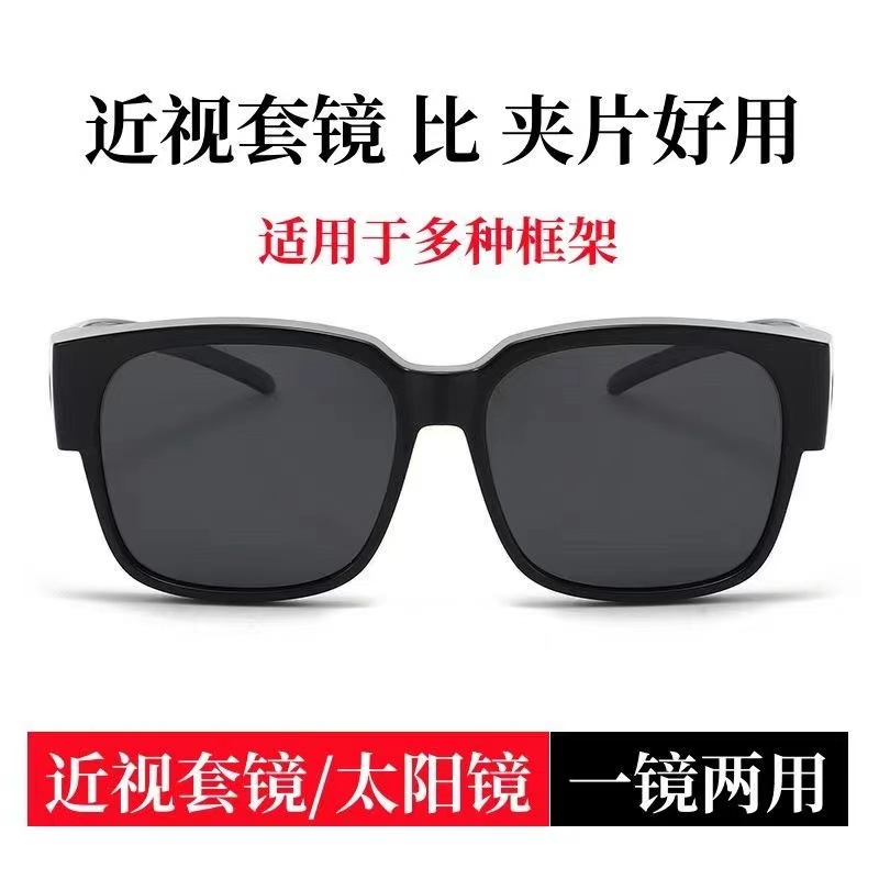Miyopi Sonnenbrille, polarisierte Sonnenbrille mit großem Rahmen gegen Blendung für Männer und Frauen, Sonnenbrille mit Clip zum Autofahren und Angeln - 10