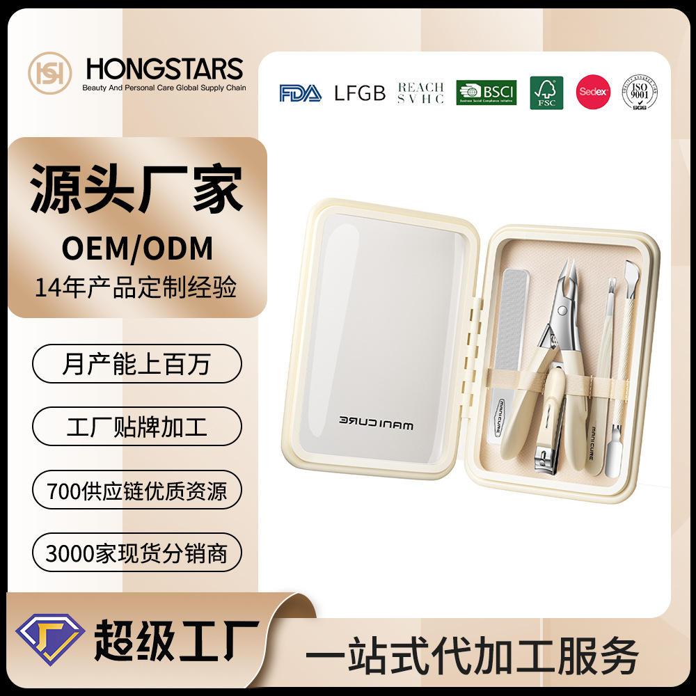 高质量不锈钢死皮剪套装死皮钳指甲刀高档盒装修甲美甲工具套装