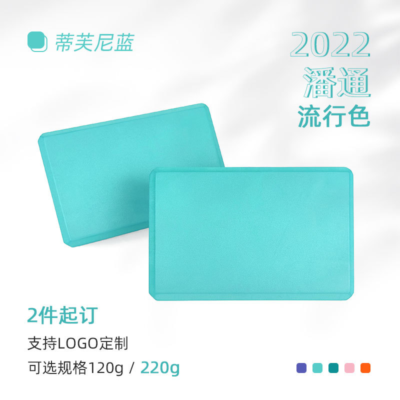 369 original high-density children's dance special application foam blocks touch stones river crossing EVA yoga bricks wholesale - 4