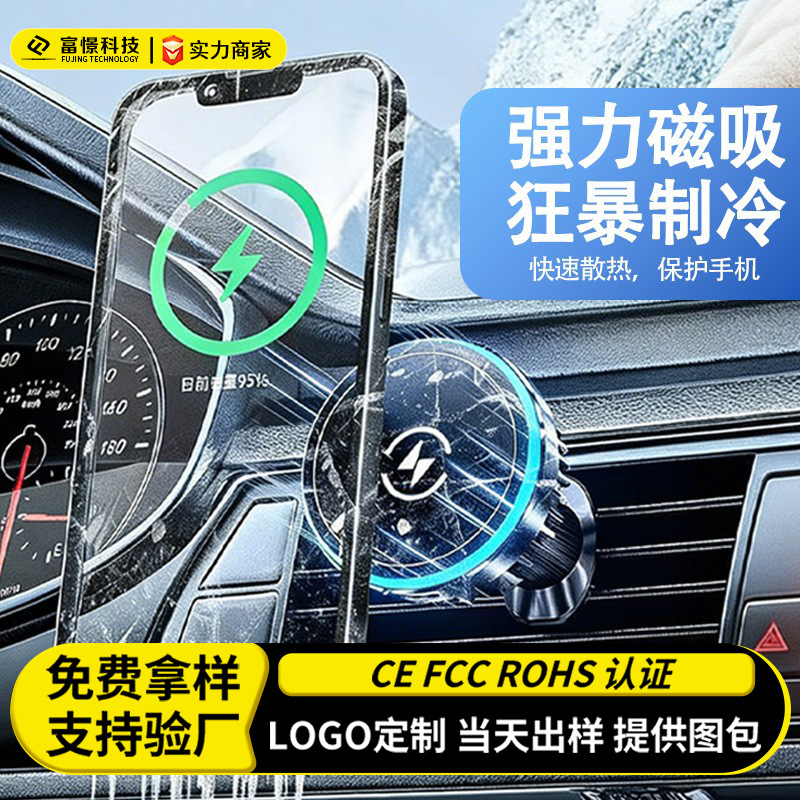 Magnetic Car Air Vent Phone Holder with MagSafe Wireless Charging