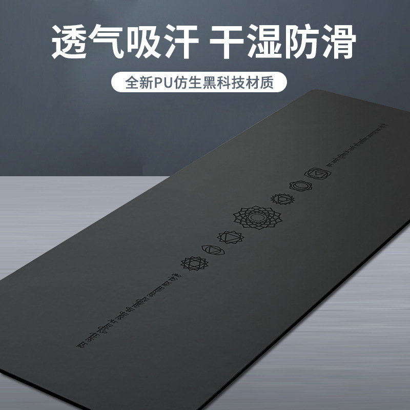 PU Natural Rubber Yoga Mat Non-Slip Alignment Lines Exercise Fitness Mat Thickened Dance Mat Home Wholesale