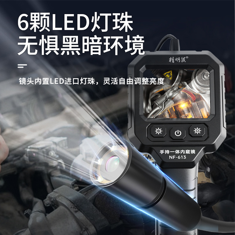 Smart Mouse Endoscope NF-613-1 Meter Repair HD Camera Industrial Flexible Pipe Detector Waterproof.