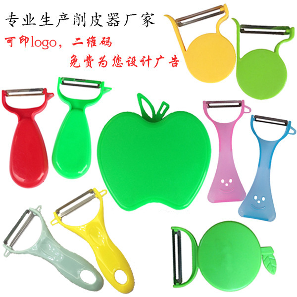 Foldable Stainless Steel Apple Peeler, Multifunctional Fruit Peeling Knife