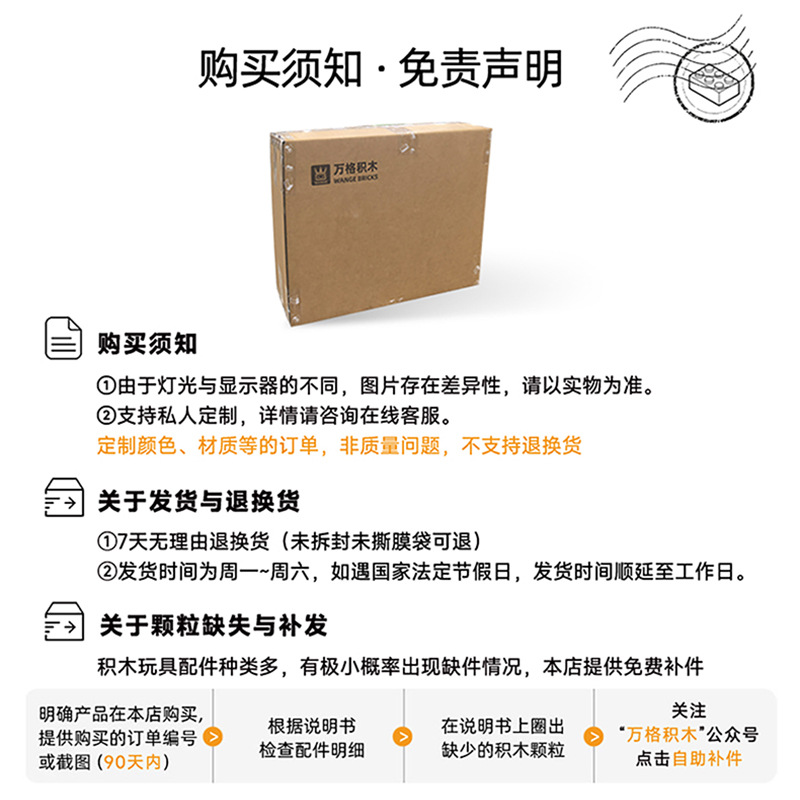 Wange China Building Blocks Large Particle Children Ages 2-6 Boys Educational Assembly Science Puzzle Toy Square 2-Hole