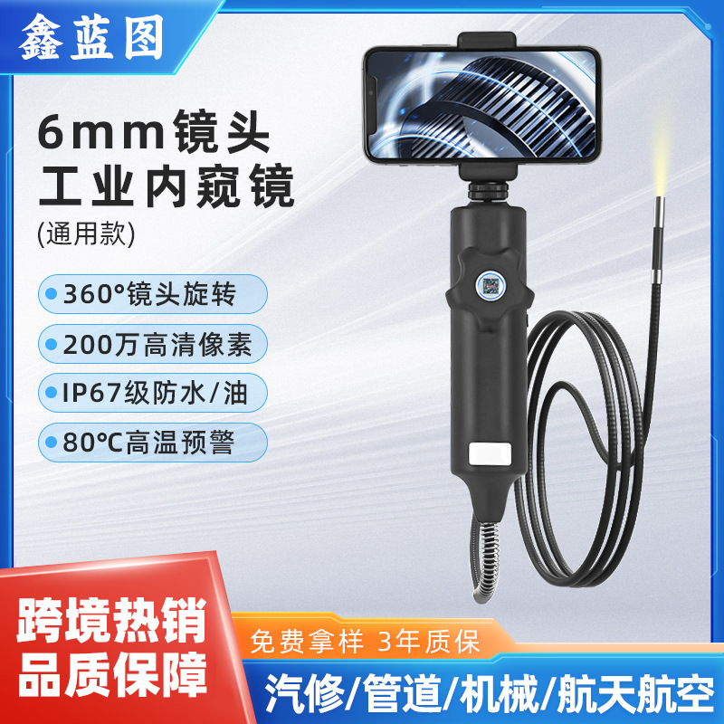 Endüstriyel borescope, su ve yağ geçirmez, smartphone bağlantılı