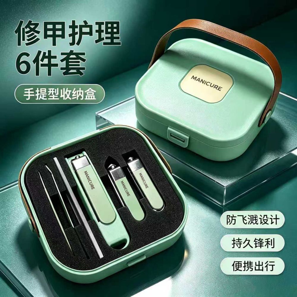 防飞溅提手指甲刀套装指甲美甲指甲钳手提款修甲工具防飞溅指甲钳 - 1