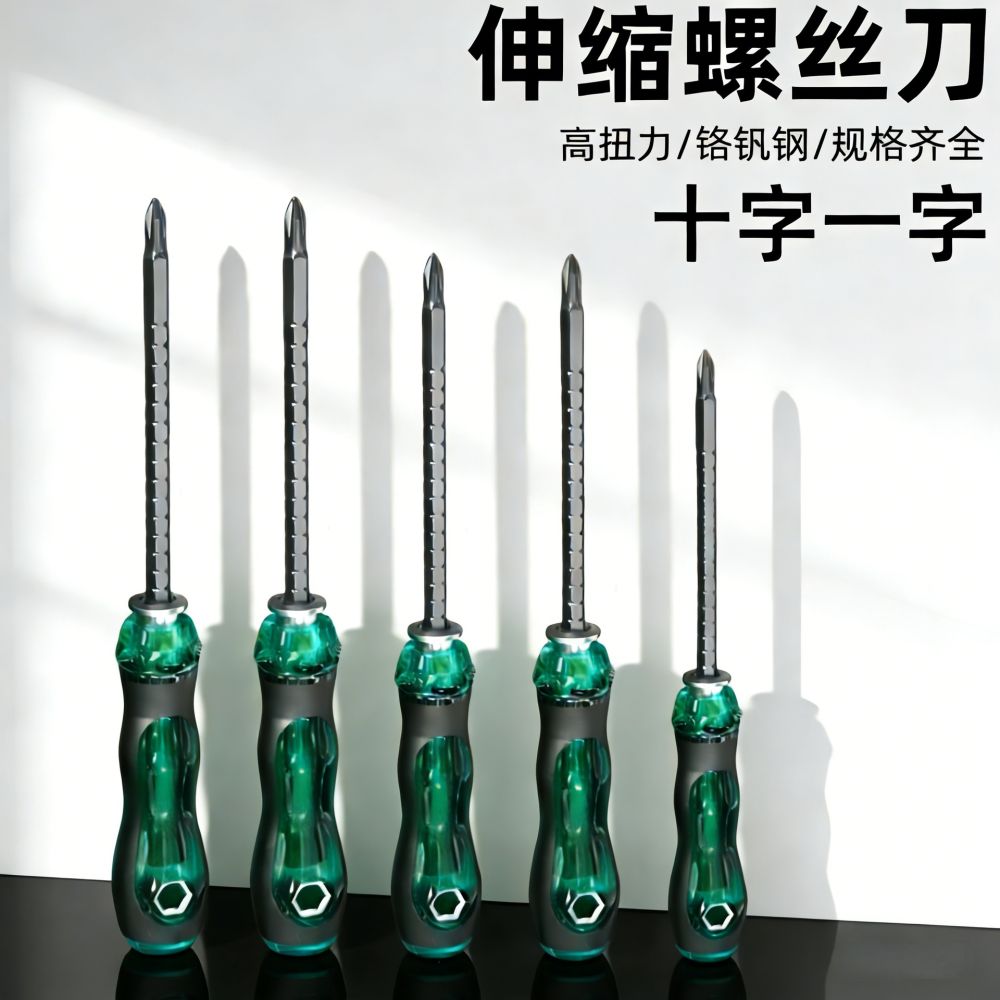 Telescopic Screwdriver Set, Multi-Head, Hex Socket