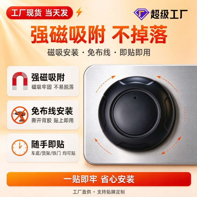 Magnetic Bluetooth Anti-Loss Tracker In Stock Wholesale Mobile Phone Wallet Keychain Locator Item Finder Multiple Styles Available