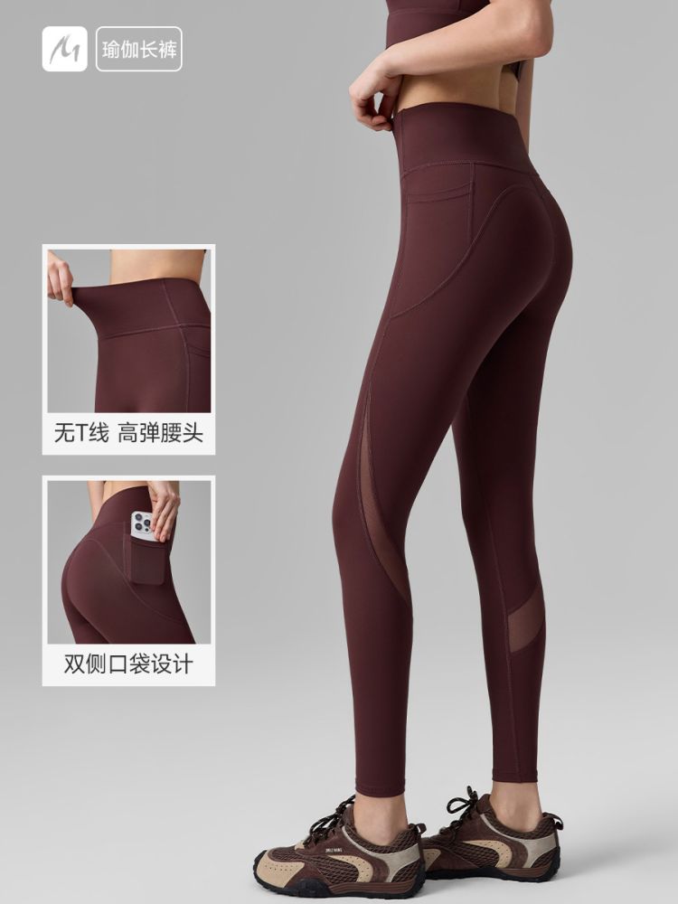 Mesh Yoga Pants, Seamless, With Pocket, Butt-Lifting, Women