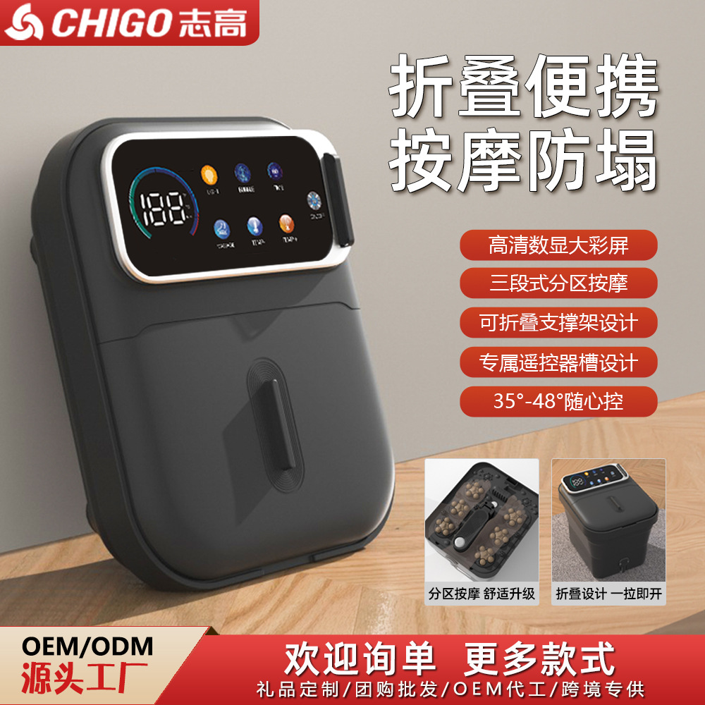 Zhigao LED Digital Display Large Screen Constant Temperature Foot Soaking Tub Foldable Fully Automatic Electric Massage Remote Control Smart Foot Basin