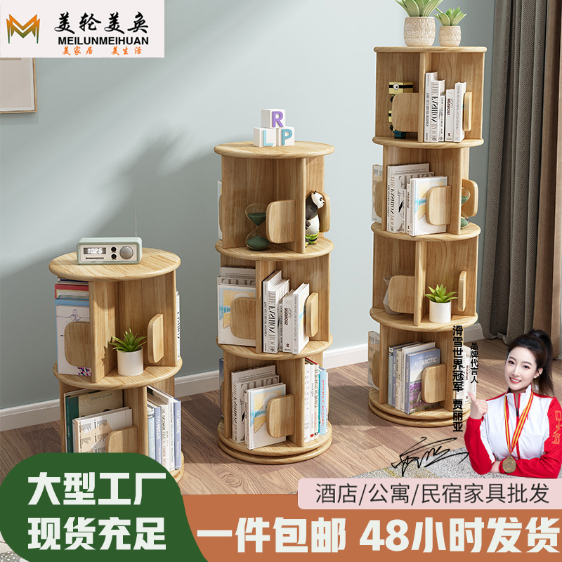 Solid Rubberwood Rotating Bookshelf with Children's Toy Storage