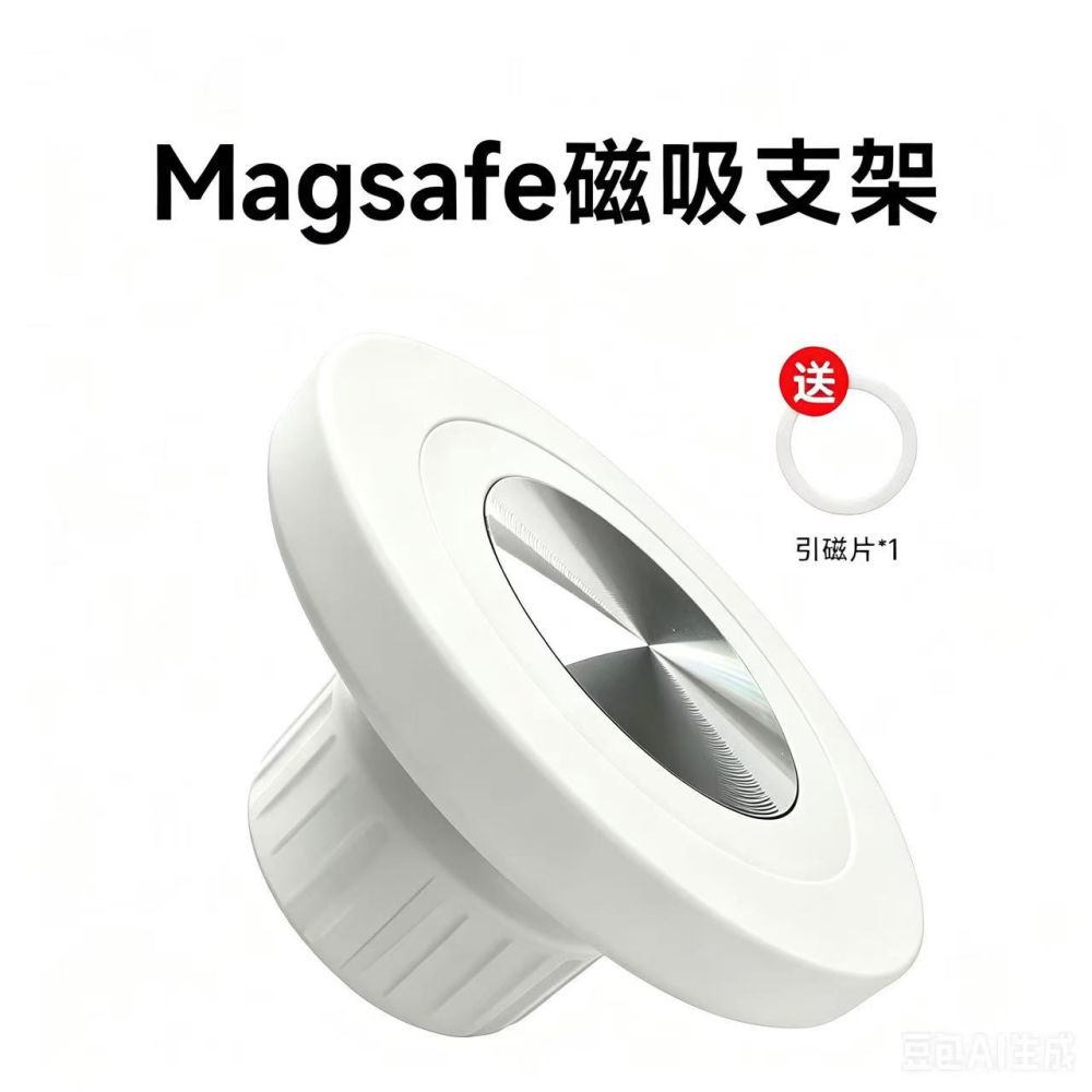 MagSafe Magnetische Autohalterung für Lüftungsschlitz, Ringförmiger Magnetkopf Kfz-Halterung Hersteller