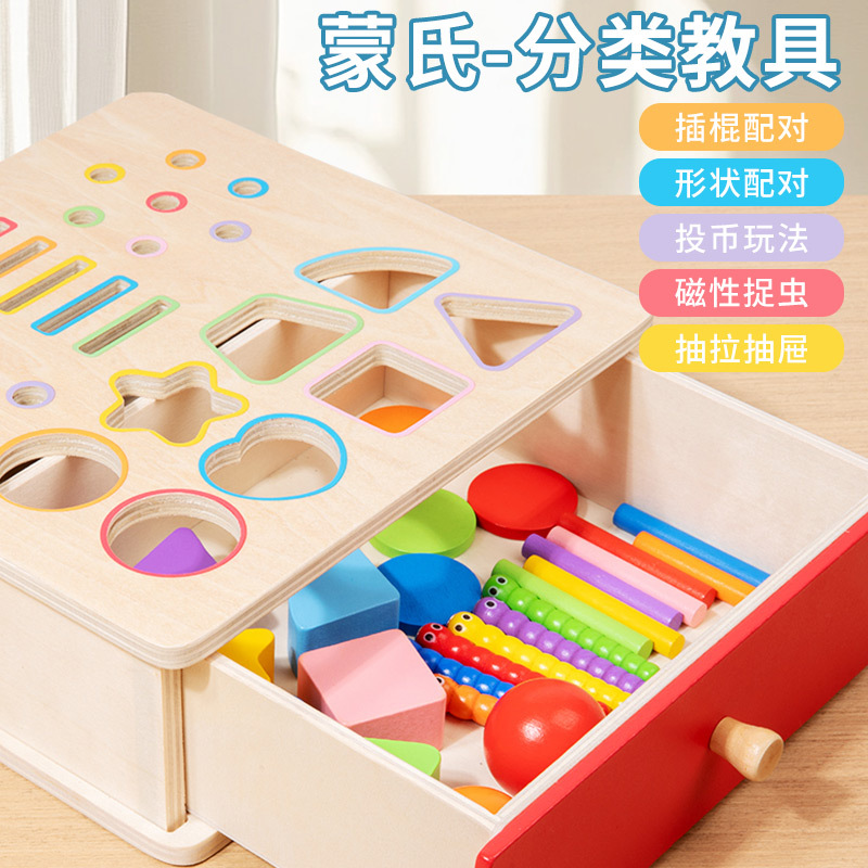 Montessori-Farb- und Formensortierbox, Holz-Münzeinwurfspielzeug, 0-3 Jahre