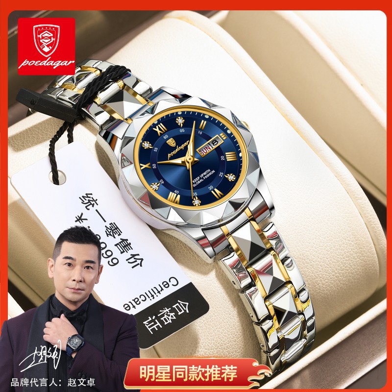 Swiss Brand Women's Quartz Watch, Waterproof