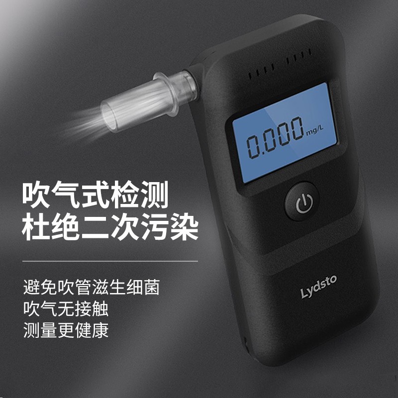 Lydsto Portable Breath Alcohol Tester with Digital Display - 1