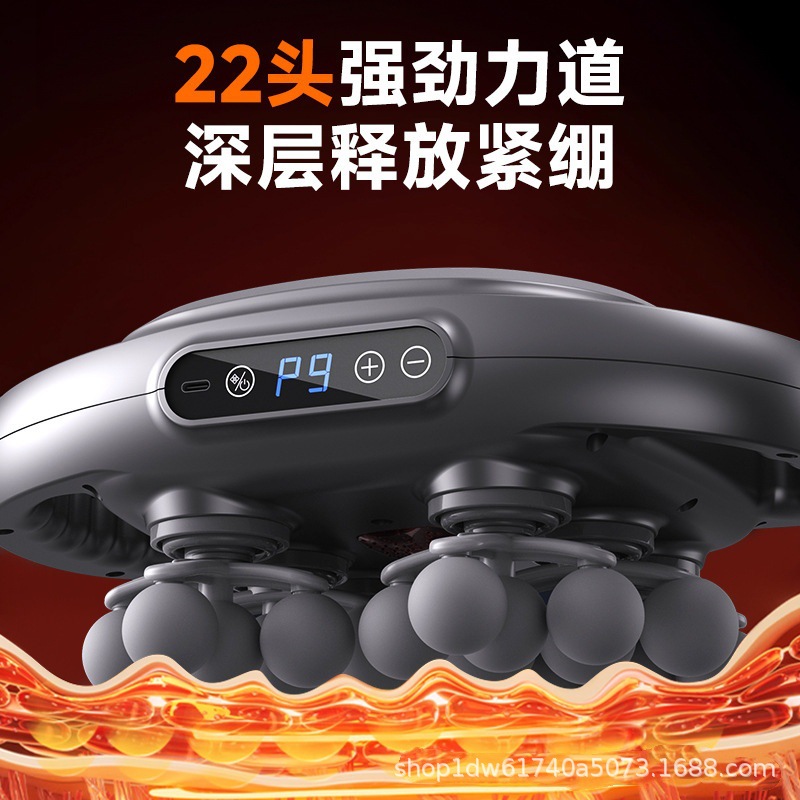 新款22头筋膜枪全身深度按摩器家用肌肉放松多功能缓解酸痛颈膜枪