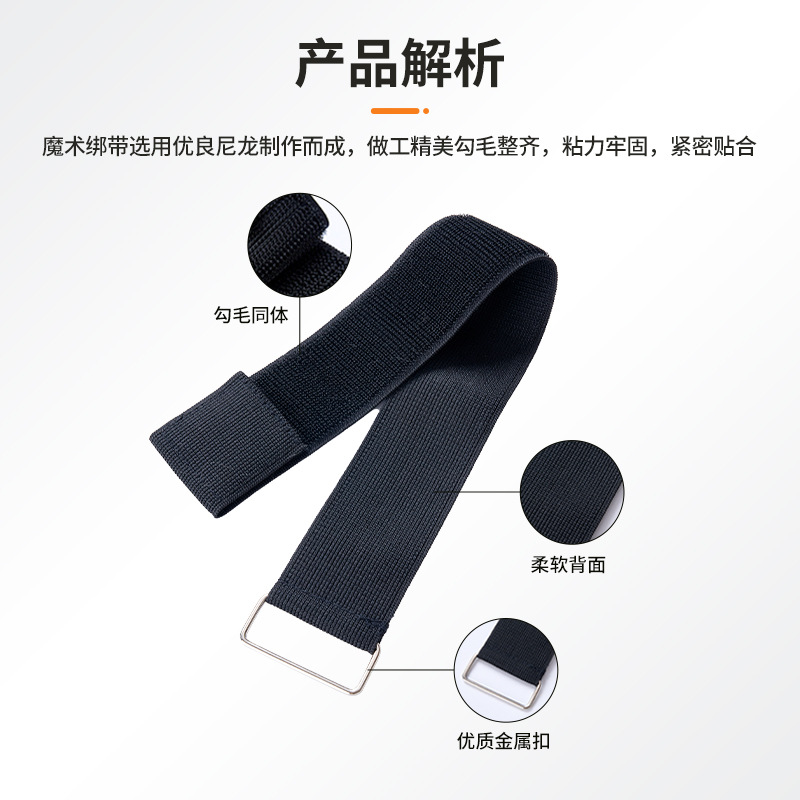 Verstellbarer elastischer Nylon-Klettgurt