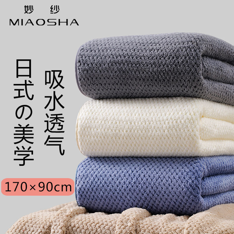 Antibacterial Thickened Large Bath Towel 90*170 Pineapple Grids Bath Towel Absorbent Home Face Towel Coral Velvet Towel Cross-border Wholesale - 1