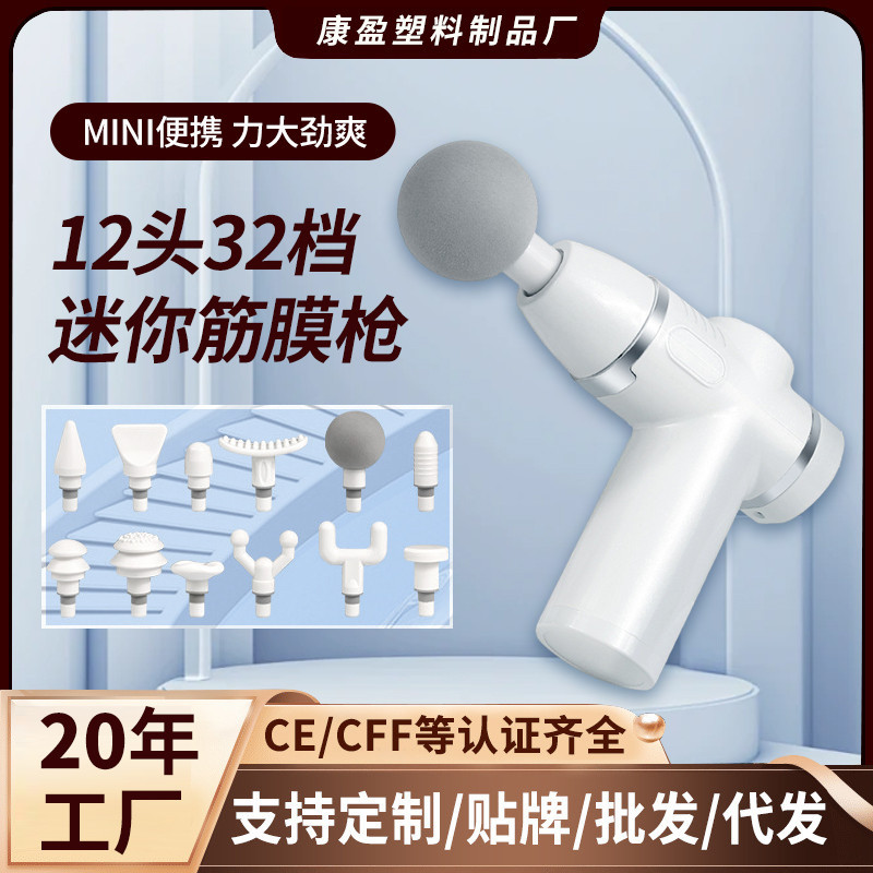 Rechargeable Massage Gun 12 Heads 32 Speeds Portable