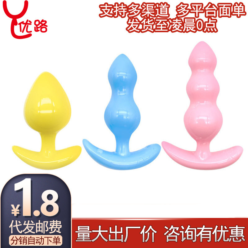 Cute Jelly Anal Plug with Anal Beads Adult Product