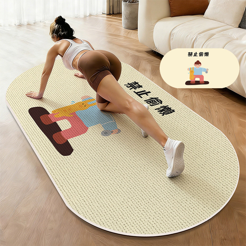 Diatomaceous Earth Yoga Mat Dual-User Soundproof Shock-Absorbing Stain-Resistant
