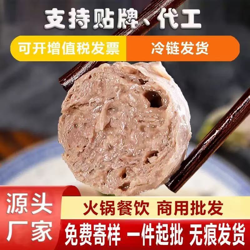 Chaoshan Style Beef Meatballs and Beef Tendon Balls for Hot Pot - 1