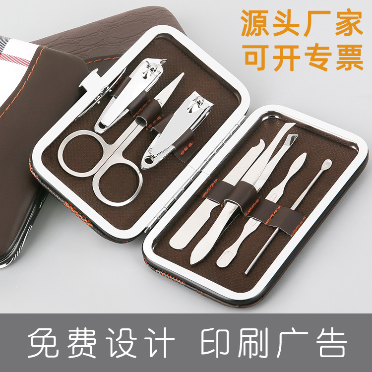 7-piece portable manicure nail clipper set, printed gift design