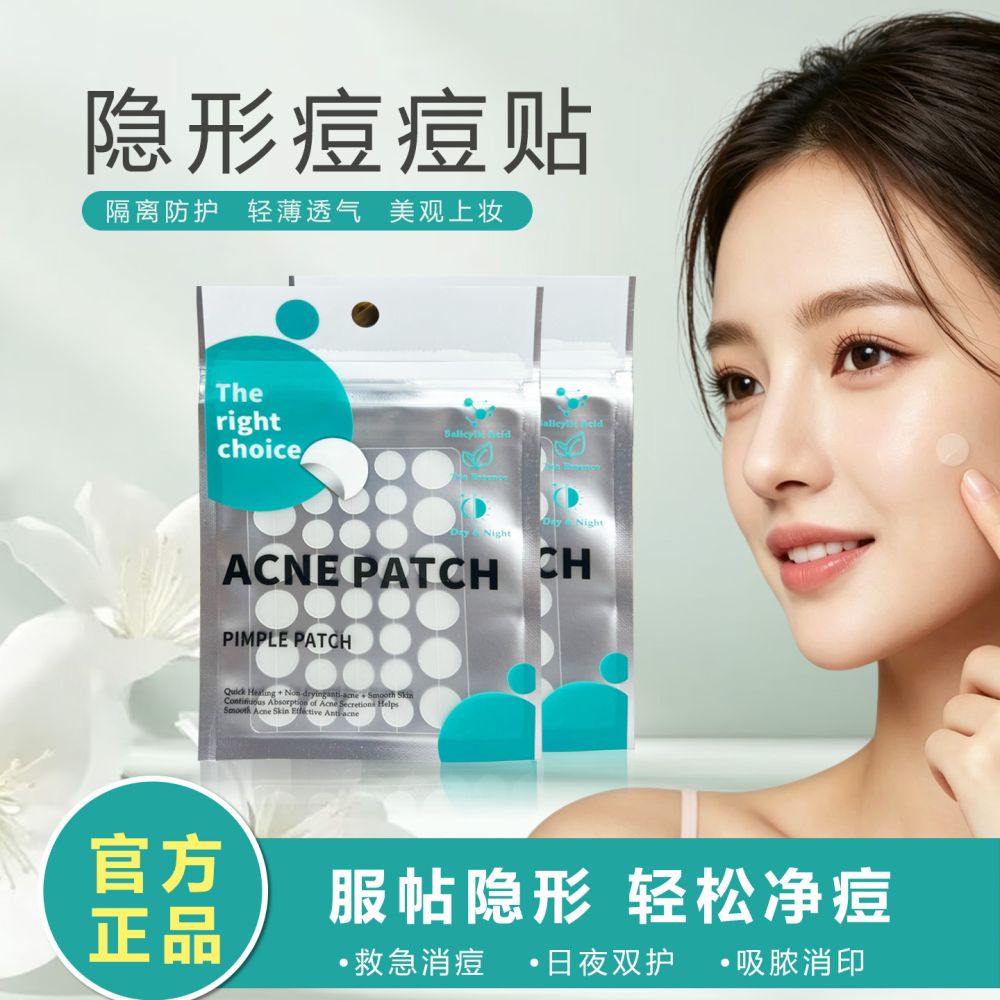 36 Pcs Liquid-Absorbing Acne Patches, Artificial Skin, Soothing