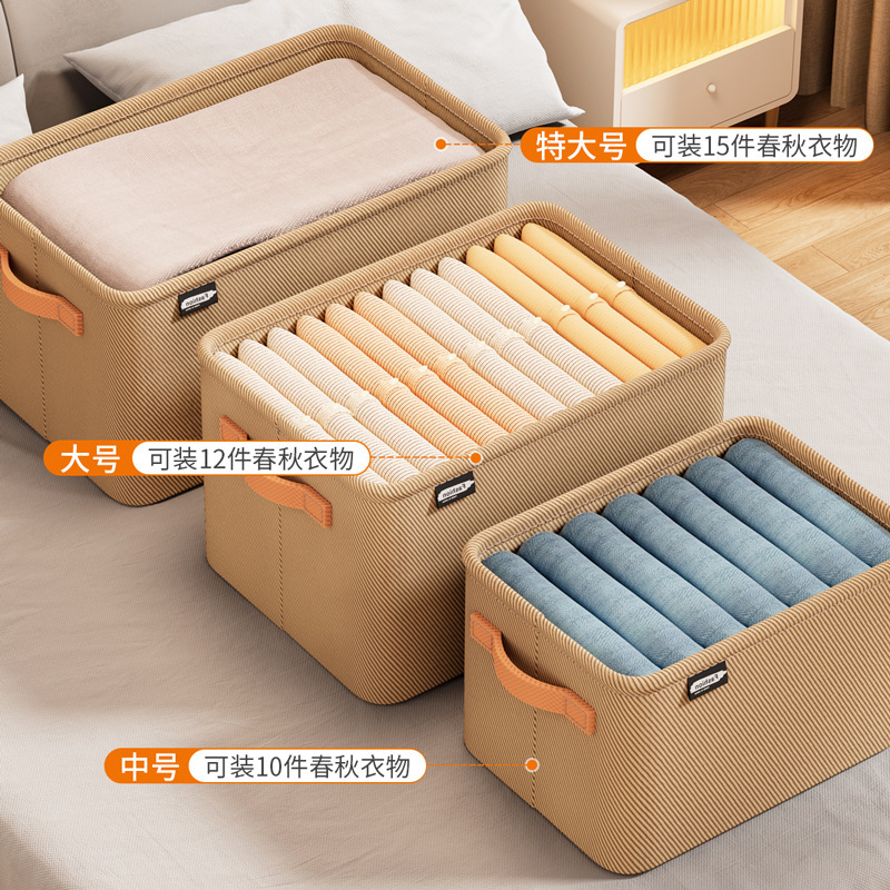 Kleidungs-Aufbewahrungskorb Schreibtisch-Spielzeug-Aufbewahrungsbox Kleiderschrank Hosen-Aufbewahrungsbox Heimdekorations-Grundlagen-Schlafzimmer-Aufbewahrungskorb