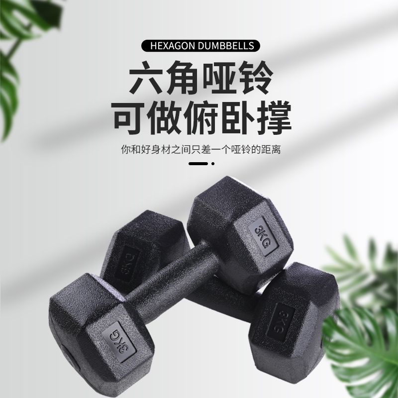 Hexagonal kettlebell 4kg pair