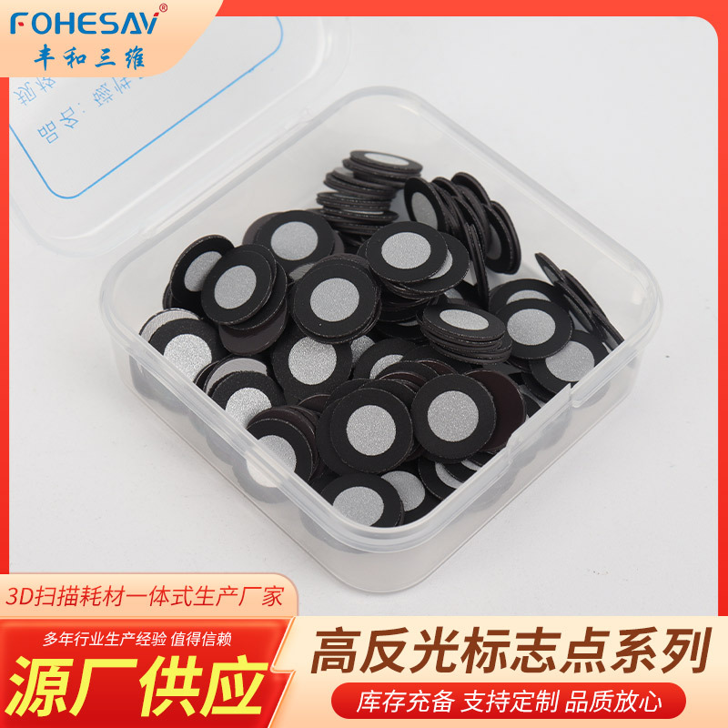 Magnetic 3D Scanning Target Markers, Compatible with Various 3D Scanners, Inner 6 Outer 10