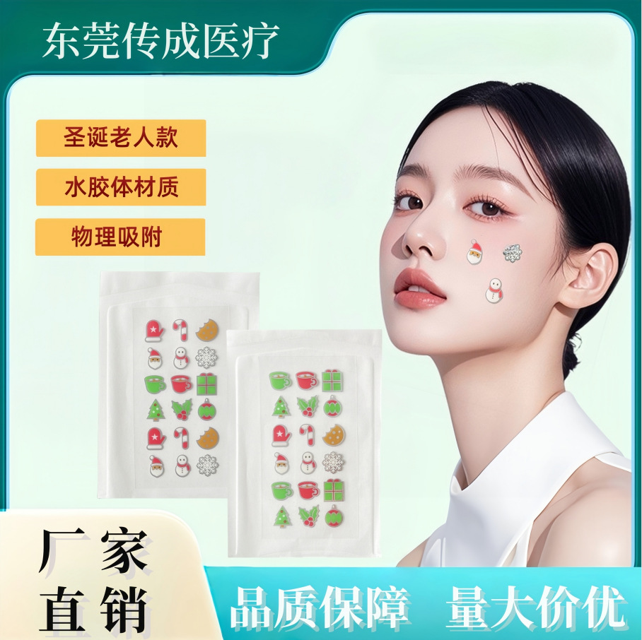 Colorful hydrocolloid acne patches, cartoon design individual pack