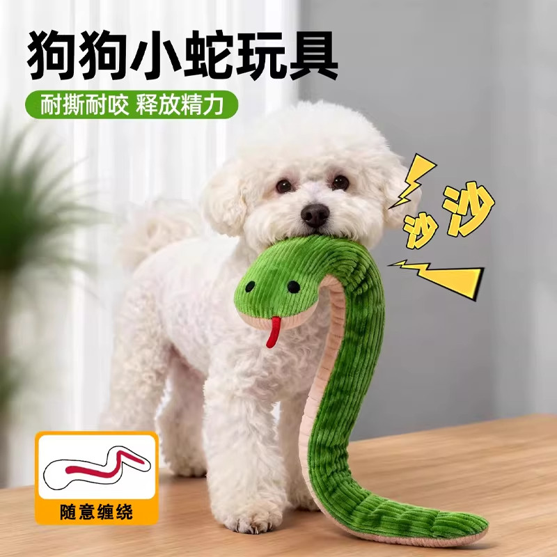 Head-Shaking Snake Dog Toy with Squeaker for Small and Medium Dogs - 1
