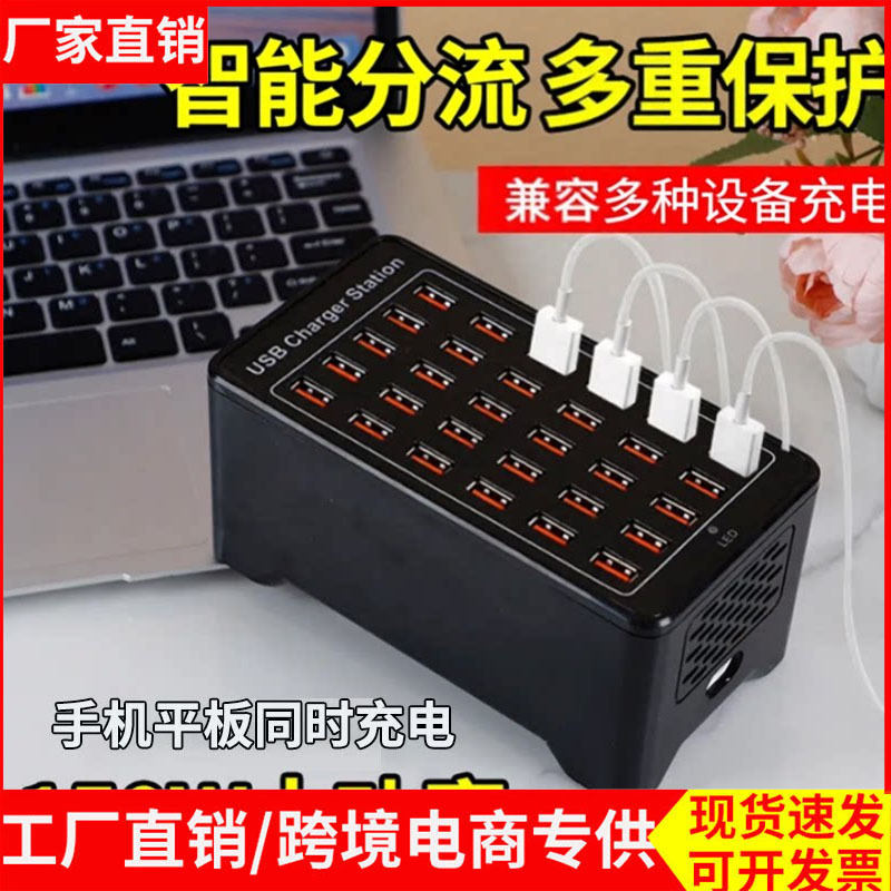 Çok bağlantı noktalı USB şarj cihazı, çok delikli soket, hızlı şarj fişi, çok bağlantı noktalı arayüz, çok işlevli, Xiaomi ve Apple cep telefonları için uygun