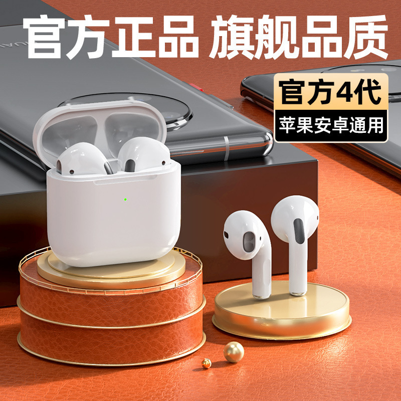 Huaqiangbei vierte Generation Pro4 Bluetooth-Kopfhörer Geräuschreduktion ultra lange Akkulaufzeit Mini Halbschalen kabellose Bluetooth-Kopfhörer