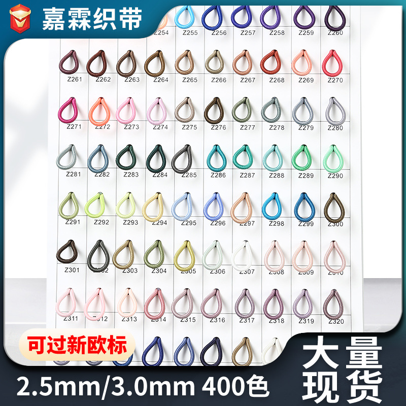 Luggage Color Latex Round Elastic Rope, High Elasticity, Multi-Strand